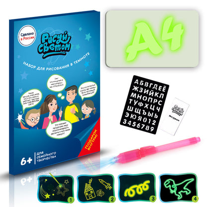 Magisches Leuchtbrett – Kreativ zeichnen mit Licht für Kinder